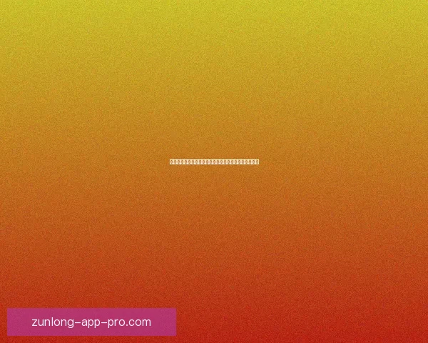 世界杯足球竞猜盘口全解析技巧与最新赔率趋势深度指南