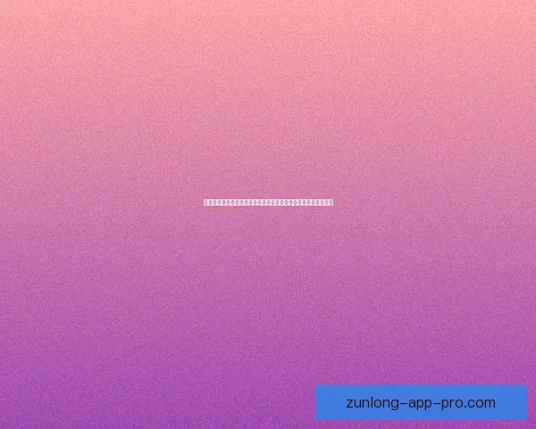 体育竞猜入口平台全新升级带来丰富投注选项与精彩赛事互动体验