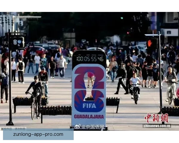 美加墨三国联办2026世界杯举办城市全解析 赛事盛况与城市魅力并行