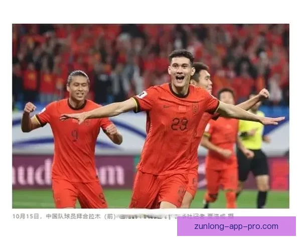 美加墨世界杯精彩对决投注指南全面解析技巧