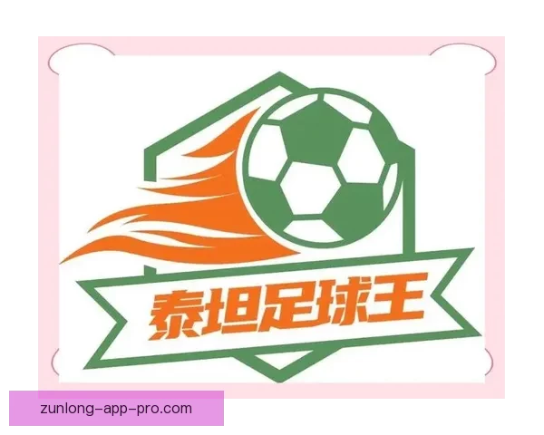 世界杯竞猜平台全新上线，与你一起预测冠军，享受丰厚奖励和乐趣