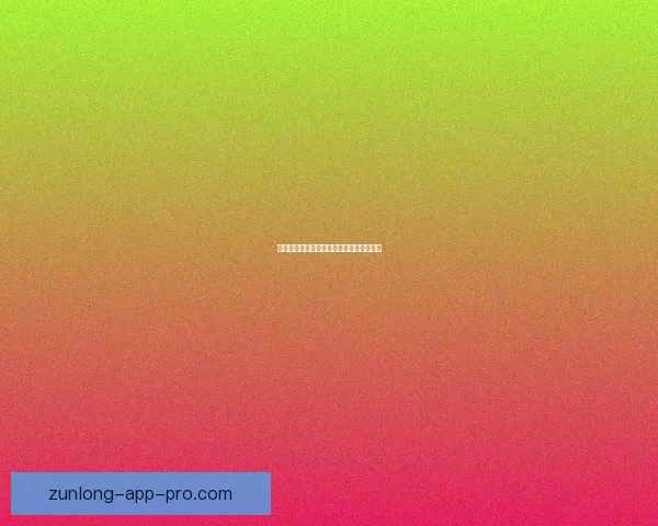 世界杯胜负竞猜全攻略详解及策略技巧解析