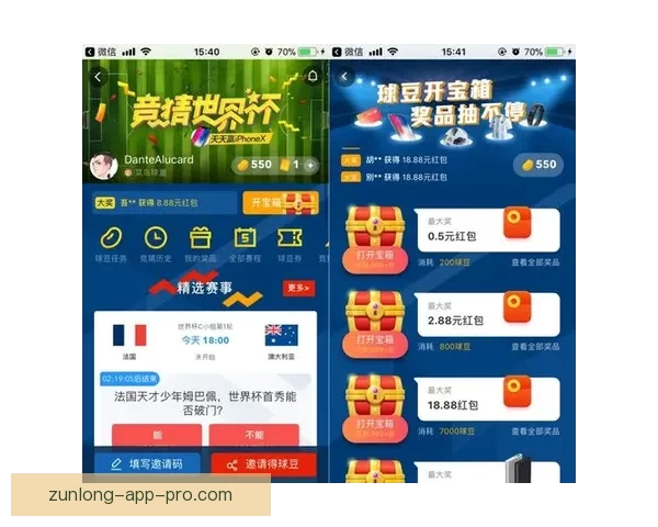最新版世界杯竞猜平台下载入口实时推荐与玩法指南