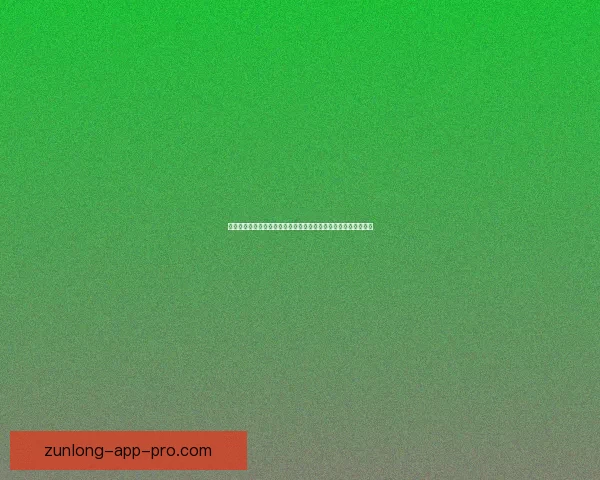 世界杯竞猜游戏大厅精彩开启预测你的冠军提升互动体验数据研判